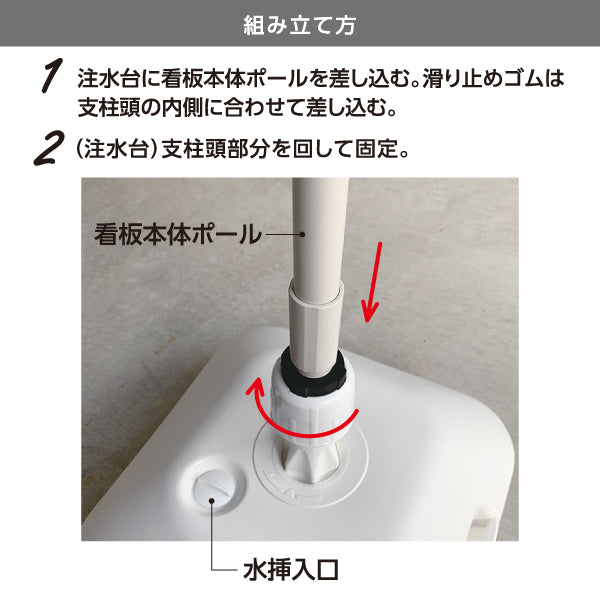 スタンド看板 トールタイプ 参拝者用 臨時駐車場 誘導 赤タイプ 神社・寺院向け 名入れ無料 セミオーダー商品 屋外使用可 S-T-10229-1