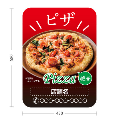 スタンド看板 ノーマルタイプ ピザ（pizza） 赤背景 ピザ・宅配ピザ店向け 名入れ無料 セミオーダー商品 屋外使用可 S-10124-13