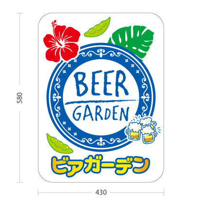 スタンド看板 ノーマルタイプ ビアガーデン(ビール・BEER) 南国ハイビスカスデザイン トロピカルで明るい雰囲気 夏フェス カフェ 店舗前向け 屋外使用可 S-10127-12