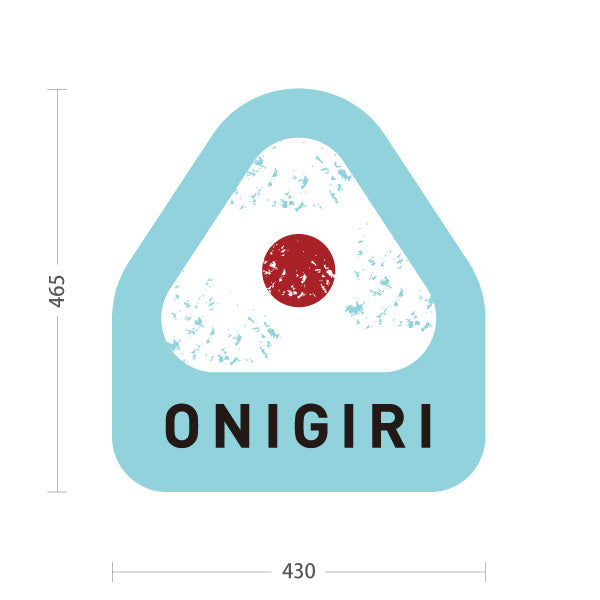 スタンド看板 ノーマルタイプ おにぎり(ONIGIRI・おむすび) 水色デザイン 店舗前向け アルミパネル製 片面・両面選択可 屋外使用可 S-10155-1