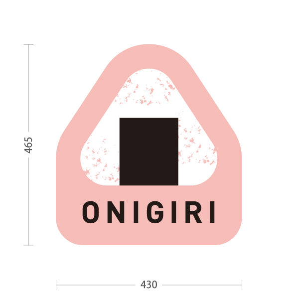 スタンド看板 ノーマルタイプ おにぎり(ONIGIRI・おむすび) ピンクデザイン 店舗前向け アルミパネル製 片面・両面選択可 屋外使用可 S-10155-2