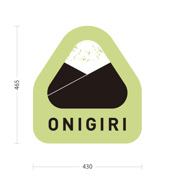 スタンド看板 ノーマルタイプ おにぎり(ONIGIRI・おむすび) グリーンデザイン 店舗前向け アルミパネル製 片面・両面選択可 屋外使用可 S-10155-3