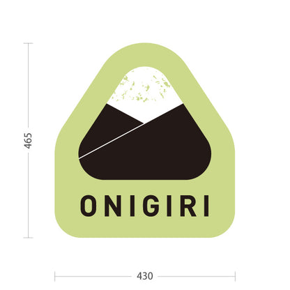 スタンド看板 ノーマルタイプ おにぎり(ONIGIRI・おむすび) グリーンデザイン 店舗前向け アルミパネル製 片面・両面選択可 屋外使用可 S-10155-3