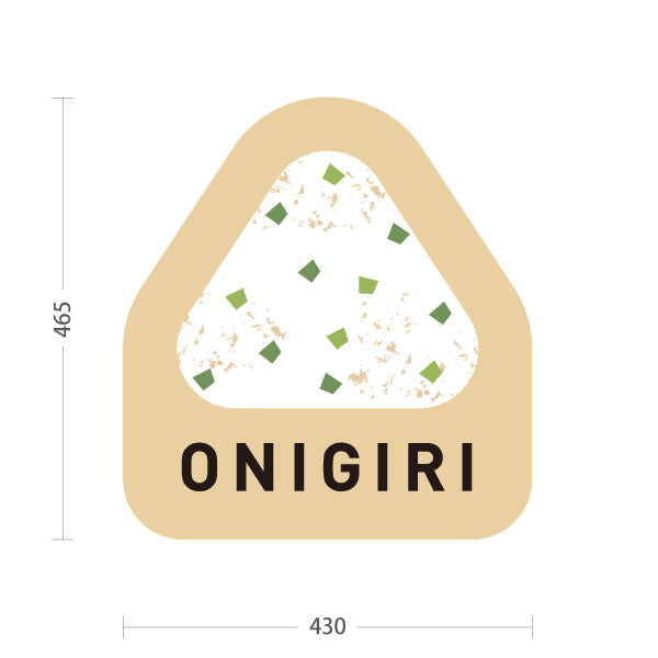 スタンド看板 ノーマルタイプ おにぎり(ONIGIRI・おむすび) ベージュデザイン 店舗前向け アルミパネル製 片面・両面選択可 屋外使用可 S-10155-4
