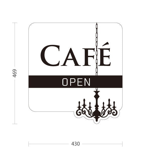 スタンド看板 ノーマルタイプ カフェ(CAFE・COFFEE) シャンデリアデザイン ホワイト OPEN 店舗前向け アルミパネル製 片面・両面選択可 屋外使用可 S-10156-11