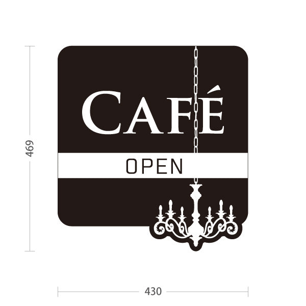 スタンド看板 ノーマルタイプ カフェ(CAFE・COFFEE) シャンデリアデザイン ブラック OPEN 店舗前向け アルミパネル製 片面・両面選択可 屋外使用可 S-10156-12