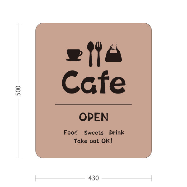 スタンド看板 ノーマルタイプ カフェ(CAFE・COFFEE) ベージュデザイン OPEN テイクアウト可 店舗前向け アルミパネル製 片面・両面選択可 屋外使用可 S-10156-18