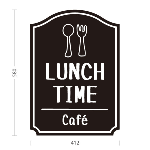 スタンド看板 ノーマルタイプ ランチタイム(LUNCH TIME) カフェ ブラックデザイン 店舗前向け アルミパネル製 片面・両面選択可 屋外使用可 S-10156-1
