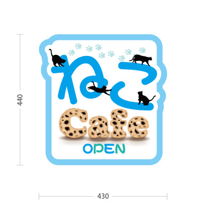 スタンド看板 ノーマルタイプ ねこカフェ(猫カフェ・CAT CAFE) 水色デザイン OPEN 店舗前向け アルミパネル製 屋外使用可 S-10156-7