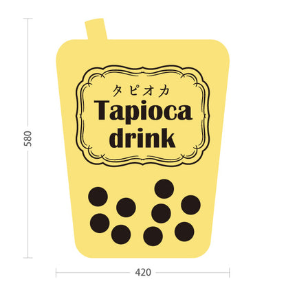 スタンド看板 ノーマルタイプ タピオカドリンク(Tapioca drink) やさしい甘さ かわいい黄色デザイン カフェ・屋台・イベント向け 屋外使用可 S-10159-14