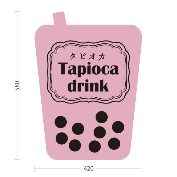 スタンド看板 ノーマルタイプ タピオカドリンク(Tapioca drink) 可愛いピンクカラー 甘くて飲みやすい 桃色デザイン カフェ・屋台・イベント向け 屋外使用可 S-10159-17