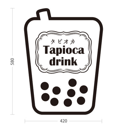スタンド看板 ノーマルタイプ タピオカドリンク(Tapioca drink) シンプルでおしゃれ モノクロデザイン カフェ・店舗前・イベント向け 屋外使用可 S-10159-18