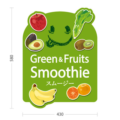 スタンド看板 ノーマルタイプ スムージー(Smoothie) Green&Fruits フルーツたっぷり ヘルシーで爽やか 緑デザイン 店舗前・カフェ向け 屋外使用可 S-10159-1