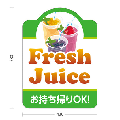 スタンド看板 ノーマルタイプ フレッシュジュース(Fresh juice) お持ち帰りOK！ 果実たっぷり 爽やかテイスト 緑デザイン カフェ・店舗前向け 屋外使用可 S-10159-3
