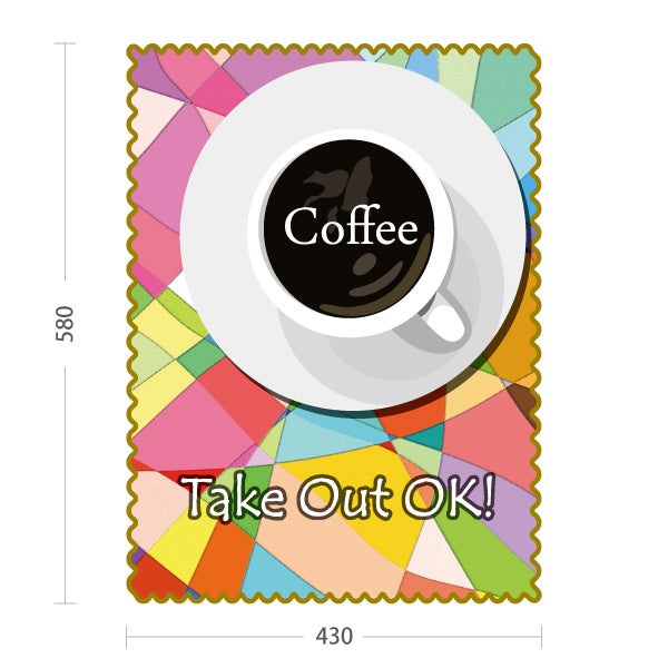 スタンド看板 ノーマルタイプ Coffee TakeOutOK カラフルカップ ポップデザイン テイクアウト向け 屋外使用可 S-10165-10