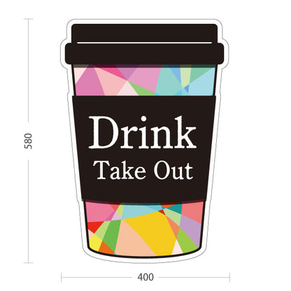 スタンド看板 ノーマルタイプ Drink TakeOut カラフルカップ型 デザインPOP テイクアウト向け 屋外使用可 S-10165-12
