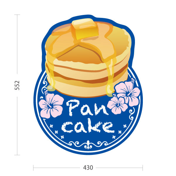 スタンド看板 ノーマルタイプ パンケーキ（ホットケーキ・pancake） ブルー カフェ・飲食店向け 屋外使用可 S-10176-1