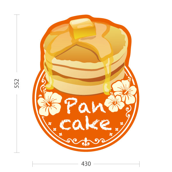 スタンド看板 ノーマルタイプ パンケーキ（ホットケーキ・pancake）オレンジ カフェ・飲食店向け 屋外使用可 S-10176-4