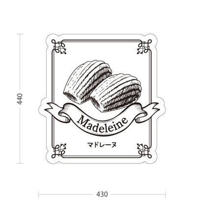 スタンド看板 ノーマルタイプ マドレーヌ 手描き焼き菓子イラスト かわいいスイーツデザイン 店舗前・カフェ向け 屋外使用可 S-10196-10