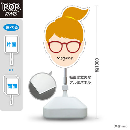 スタンド看板 ノーマルタイプ Megane メガネ めがね 眼鏡店向け レディースデザイン 屋外使用可 S-10256-14