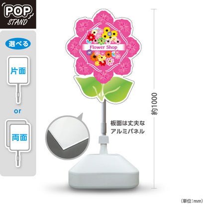 スタンド看板 ノーマルタイプ フラワーショップ 花柄フレームデザイン 花屋 店舗前PR向け 屋外使用可 S-10262-1