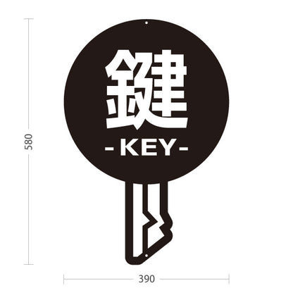 スタンド看板 ノーマルタイプ カギ Kagi KEY 鍵屋 キーショップ 合鍵店 鍵専門店向け 屋外使用可 S-10271-6