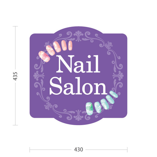 スタンド看板 ノーマルタイプ Nail Salon パープルエレガントデザイン ネイルサロン向け 屋外使用可 S-10332-1