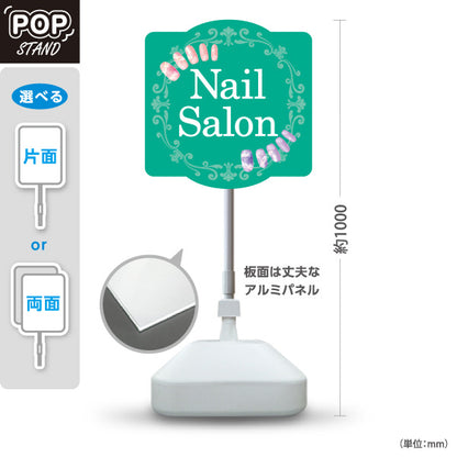 スタンド看板 ノーマルタイプ Nail Salon グリーンエレガントデザイン ネイルサロン向け 屋外使用可 S-10332-2