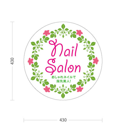 スタンド看板 ノーマルタイプ Nail Salon グリーンリースデザイン ナチュラル系 ネイルサロン向け 屋外使用可 S-10332-4