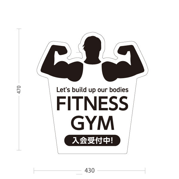 スタンド看板 ノーマルタイプ FITNESS GYM フィットネスジム 入会受付中 トレーニング 筋力シルエットデザイン 屋外使用可 S-10338-1