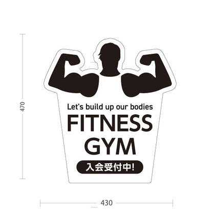 スタンド看板 ノーマルタイプ FITNESS GYM フィットネスジム 入会受付中 トレーニング 筋力シルエットデザイン 屋外使用可 S-10338-1