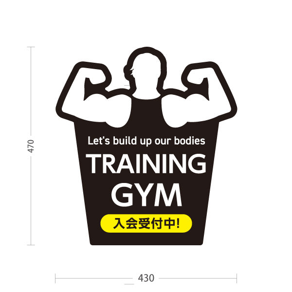 スタンド看板 ノーマルタイプ TRAINING GYM トレーニングジム 入会受付中 フィットネス 筋力シルエットデザイン 屋外使用可 S-10338-2