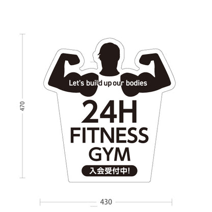 スタンド看板 ノーマルタイプ 24H FITNESS GYM 24時間フィットネスジム 入会受付中 筋力シルエットデザイン 屋外使用可 S-10338-3