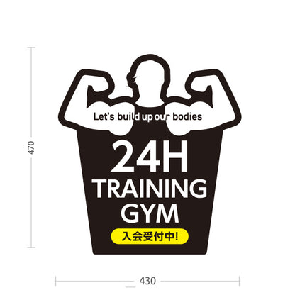スタンド看板 ノーマルタイプ 24H TRAINING GYM 24時間トレーニングジム 入会受付中 筋力シルエットデザイン 屋外使用可 S-10338-4