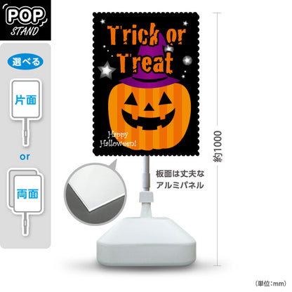 スタンド看板 ノーマルタイプ ハロウィン Trick or Treat ジャックオーランタン 星きらめく背景 ポップで楽しいデザイン 店舗前・イベント装飾向け 屋外使用可 S-10518-6