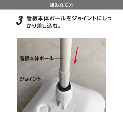 スタンド看板 ノーマルタイプ ウィークリーマンション お問い合わせ 店舗名 電話番号表示 赤色デザイン 見やすい文字 不動産仲介事業向け 名入れ無料 セミオーダー商品 屋外使用可 S-10620-2