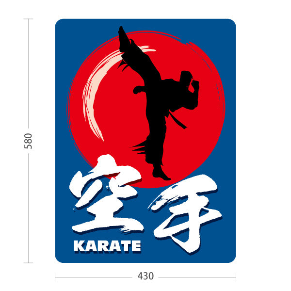 スタンド看板 ノーマルタイプ 空手 KARATE 教室 習い事 練習生募集 生徒募集PR向け 青 屋外使用可 S-10720-2