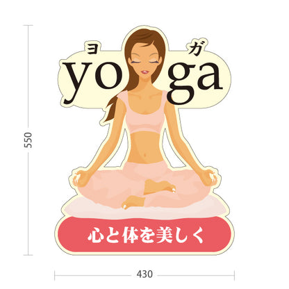 スタンド看板 ノーマルタイプ ヨガ ヨガ教室 ヨガスクール yoga 個人教室 新規開講 生徒募集PR向け ピンク 屋外使用可 S-1075-1