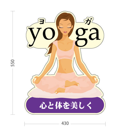 スタンド看板 ノーマルタイプ ヨガ ヨガ教室 ヨガスクール yoga 個人教室 新規開講 生徒募集PR向け パープル 屋外使用可 S-1075-3