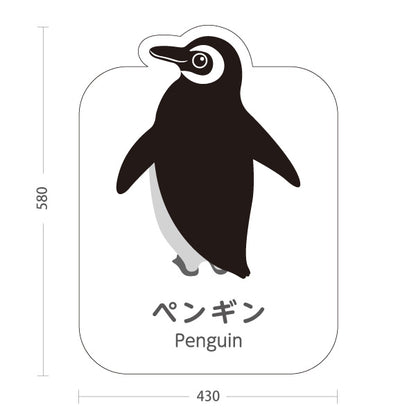 スタンド看板 ノーマルタイプ ペンギン penguin 水族館 動物園 自然公園 動物ふれあい 動物飼育施設向け 屋外使用可 S-10821-10