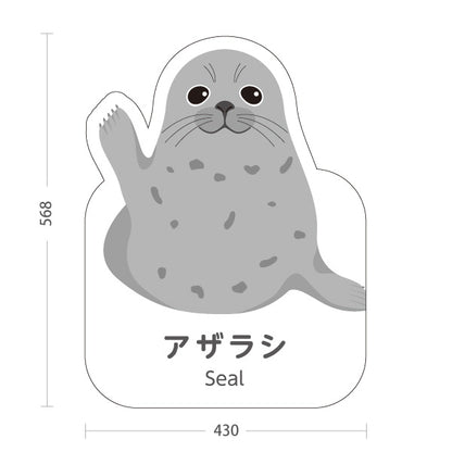 スタンド看板 ノーマルタイプ アザラシ seal 水族館 動物園 自然公園 動物ふれあい 動物飼育施設向け 屋外使用可 S-10821-13
