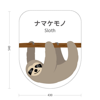 スタンド看板 ノーマルタイプ ナマケモノ sloth 動物園 自然公園 動物ふれあい 動物飼育施設向け 屋外使用可 S-10821-154