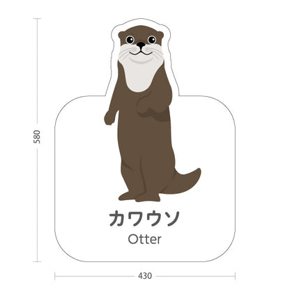 スタンド看板 ノーマルタイプ カワウソ otter 動物園 自然公園 動物ふれあい 動物飼育施設向け 屋外使用可 S-10821-166