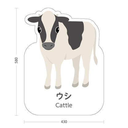 スタンド看板 ノーマルタイプ ウシ 牛 cattle 動物園 自然公園 動物ふれあい 動物飼育施設向け 屋外使用可 S-10821-172