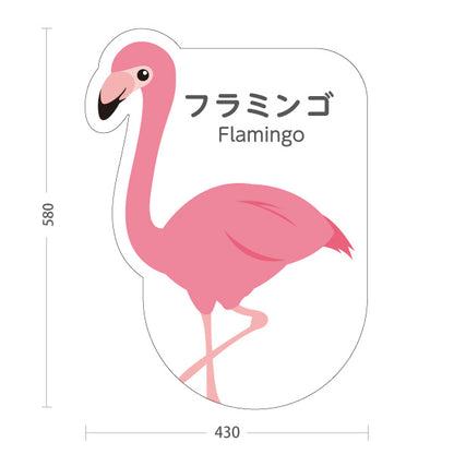 スタンド看板 ノーマルタイプ フラミンゴ flamingo 動物園 自然公園 動物ふれあい 動物飼育施設向け 屋外使用可 S-10821-1