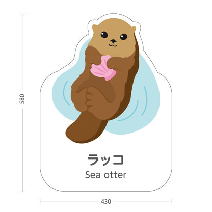 スタンド看板 ノーマルタイプ ラッコ sea otter 水族館 動物園 自然公園 動物ふれあい 動物飼育施設向け 屋外使用可 S-10821-94