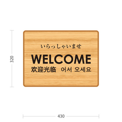 スタンド看板 ノーマルタイプ ウェルカム 木目デザイン 多言語対応(日本語・英語・中国語・韓国語) アルミパネル仕様 店舗入口向け 屋外使用可 S-1091-16