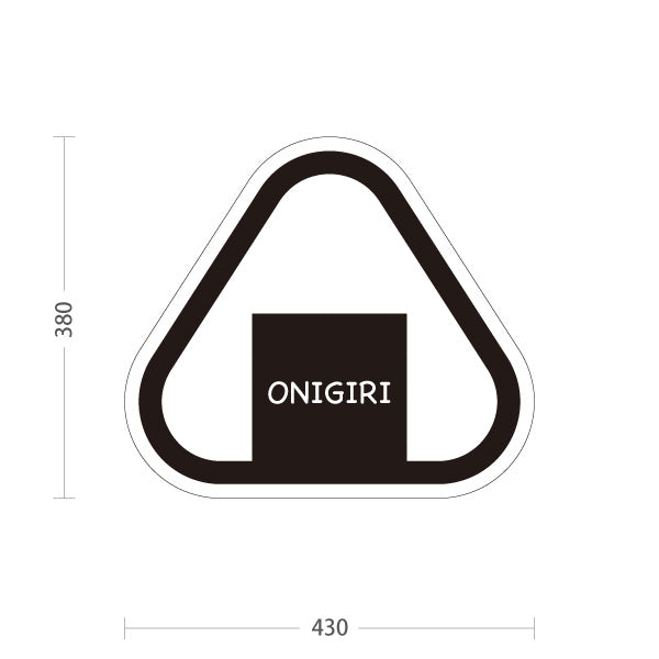 スタンド看板 ノーマルタイプ おにぎり ONIGIRI 英語表記 モノクロデザイン 店舗前・集客PR向け 屋外使用可 S-10910-18