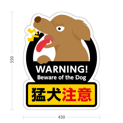 スタンド看板 ノーマルタイプ 猛犬注意 犬キャラクター警告デザイン 防犯・敷地内注意喚起向け 屋外使用可 S-10914-7