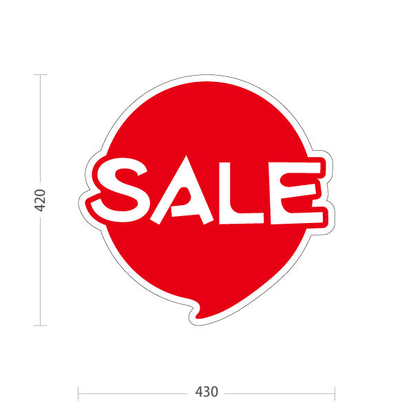 スタンド看板 ノーマルタイプ SALE 吹き出しデザインのシンプルで使いやすいセール告知 店舗前・集客PR向け 屋外使用可 S-1095-2